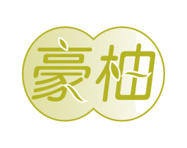豪柚 第24类布料床单商标图样
