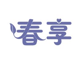 春享 第9类科学仪器商标图样