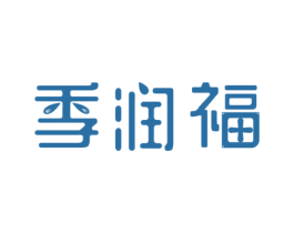季润福 第4类燃料油脂商标图样