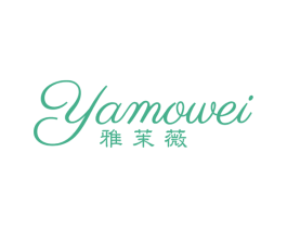 雅茉薇 第25类服装鞋帽商标图样