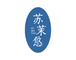苏茉悠 第25类服装鞋帽商标图样