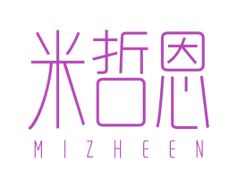 米哲恩 第25类服装鞋帽商标图样