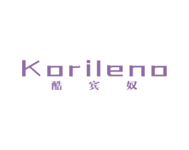 酷宾奴 KORILENO 第25类服装鞋帽商标图样