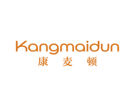 康麦顿 第25类服装鞋帽商标图样