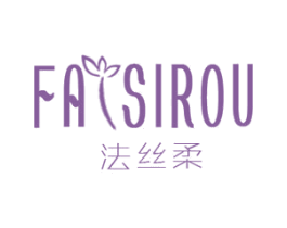 法丝柔 第3类化妆品商标图样