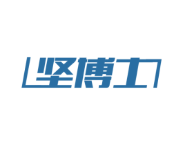 坚博士 第30类小食配料商标图样