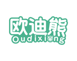欧迪熊 第5类医药商标图样
