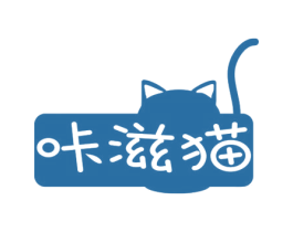 咔滋猫 第29类食品商标图样