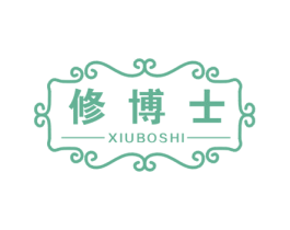 修博士 第30类小食配料商标图样