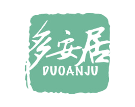多安居 第19类建筑材料商标图样