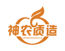 神农质造 第30类小食配料商标图样