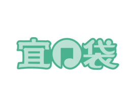 宜口袋 第35类广告贸易商标图样