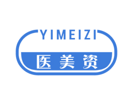 医美资 第44类医疗园艺商标图样
