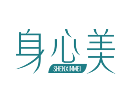 身心美 第44类医疗园艺商标图样