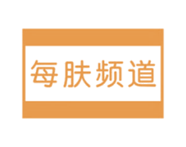 每肤频道 第44类医疗园艺商标图样