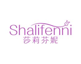 莎莉芬妮 第44类医疗园艺商标图样