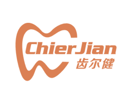 齿尔健 第44类医疗园艺商标图样