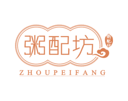 粥配坊 第43类餐饮酒店商标图样