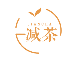 减茶 第43类餐饮酒店商标图样