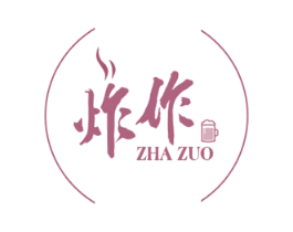 炸作 第43类餐饮酒店商标图样