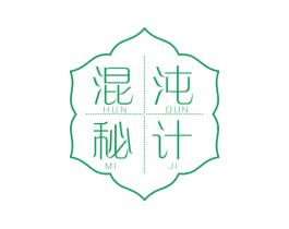 混沌秘计 第43类餐饮酒店商标图样