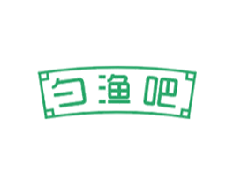 勺渔吧 第43类餐饮酒店商标图样