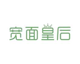 宽面皇后 第43类餐饮酒店商标图样