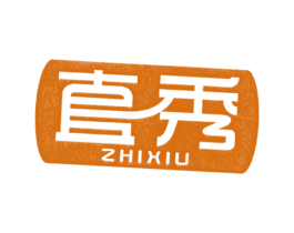直秀 第42类技术服务商标图样