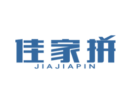 佳家拼 第42类技术服务商标图样