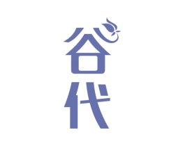 谷代 第42类技术服务商标图样