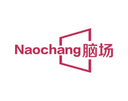 脑场 第41类教育娱乐商标图样