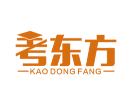 考东方 第41类教育娱乐商标图样