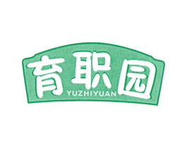 育职园 第41类教育娱乐商标图样