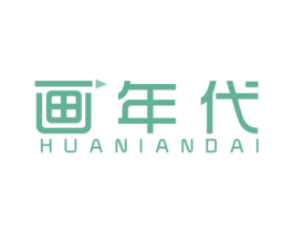 画年代 第41类教育娱乐商标图样