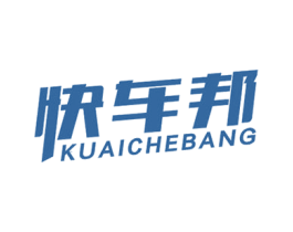 快车邦 第37类建筑修理商标图样