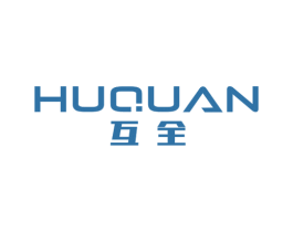 互全 第37类建筑修理商标图样