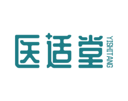 医适堂 第35类广告贸易商标图样