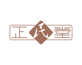 正民堂 第35类广告贸易商标图样