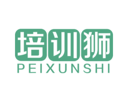 培训狮 第35类广告贸易商标图样