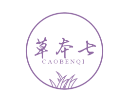 草本七 第35类广告贸易商标图样