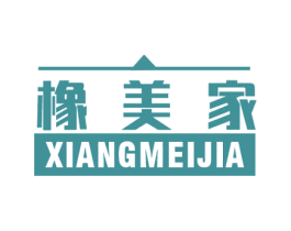 橡美家 第35类广告贸易商标图样