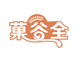 菓谷全 第32类啤酒饮料商标图样