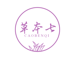 草本七 第32类啤酒饮料商标图样