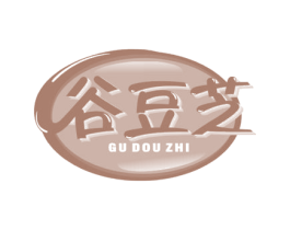 谷豆芝 第31类水果花木商标图样