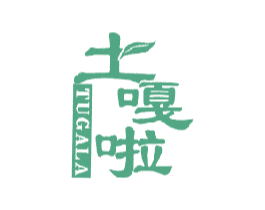 土嘎啦 第31类水果花木商标图样