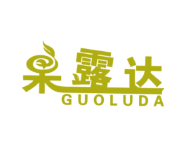 果露达 第31类水果花木商标图样