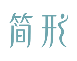 简形 第30类小食配料商标图样