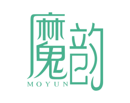 魔韵 第30类小食配料商标图样