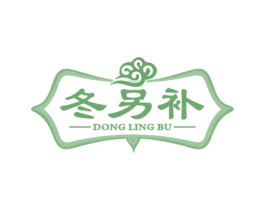 冬另补 第30类小食配料商标图样