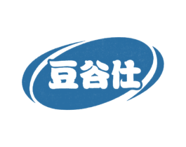 豆谷仕 第30类小食配料商标图样